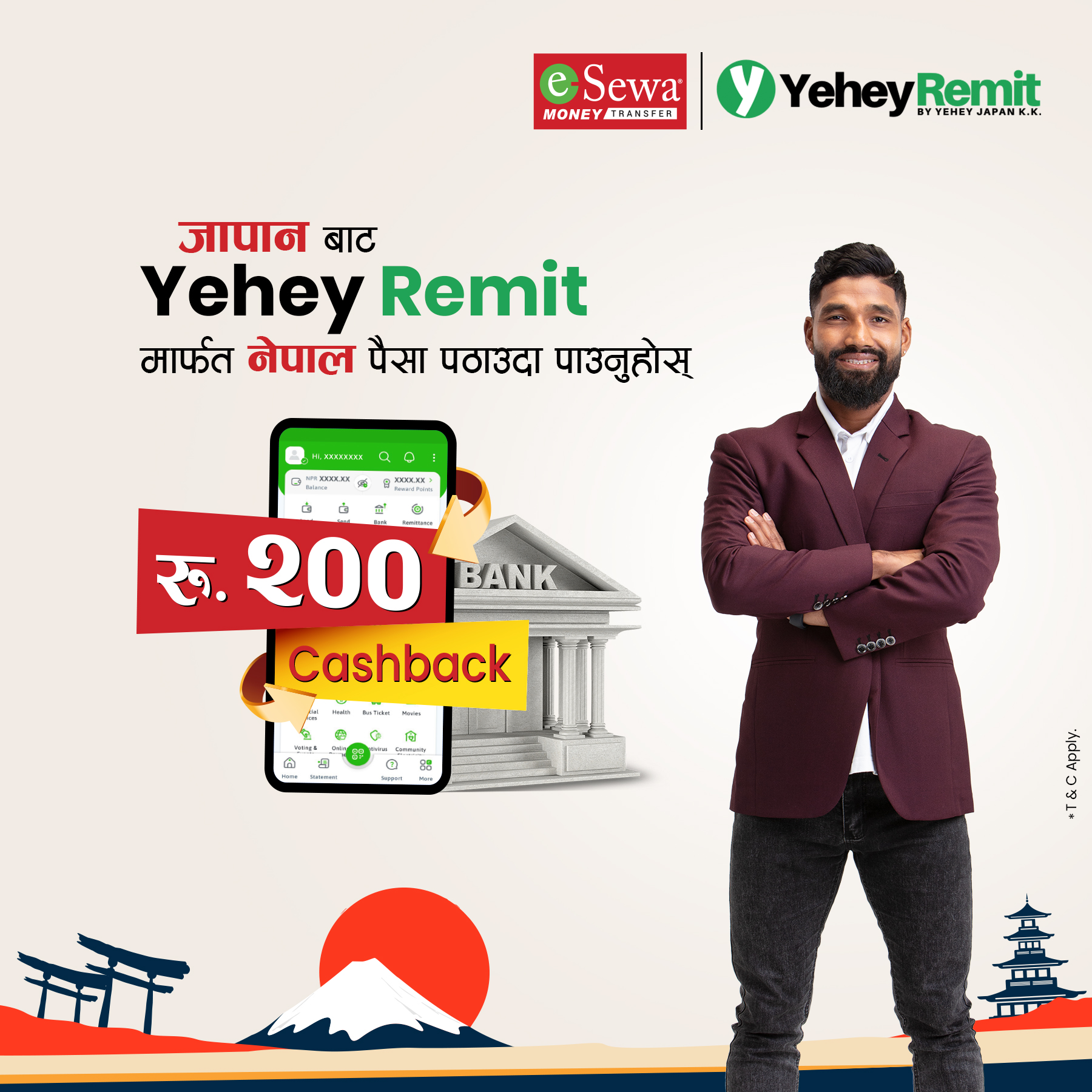 Send Money from Japan to Nepal with Yehey Remit and Get NPR 200 Cashback - Featured Image